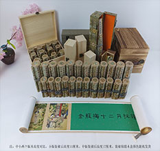 定结春画全集之金瓶梅绘画24手卷